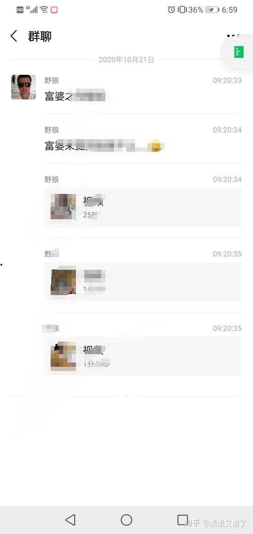 今日吃瓜富婆是谁图片,吃瓜富婆是谁？图片曝光引发全网关注