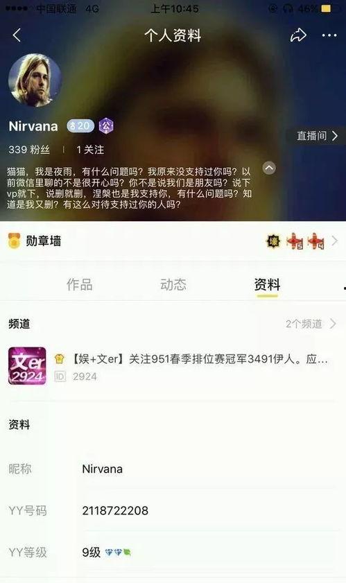 免费吃瓜爆料视频