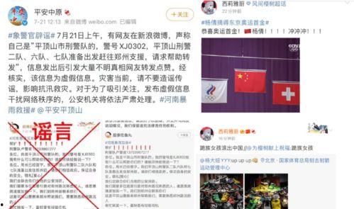 网络热门事件吃瓜初中生,揭秘校园热门事件背后的真相