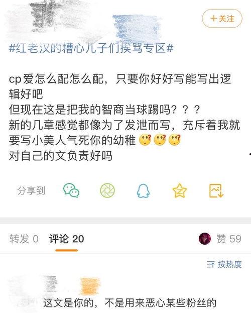 114493吃瓜爆料群,一场网络八卦盛宴