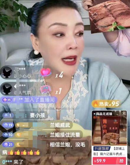 最新吃瓜爆料直播,最新吃瓜爆料，带你一探究竟！