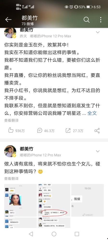 吃瓜事件爆料排名,揭秘热门爆料背后的真相