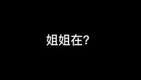网恋吃瓜爆料文案,揭秘虚拟世界中的甜蜜与陷阱