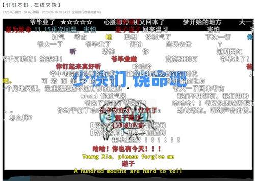 近期热门吃瓜事件大事件,娱乐圈风云再起，真相与谣言交织