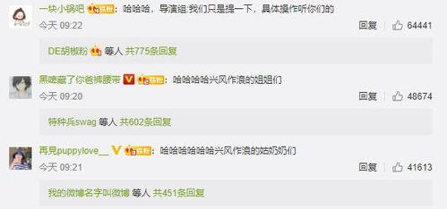 娱乐圈吃瓜讲解视频大全,吃瓜视频大全深度解析