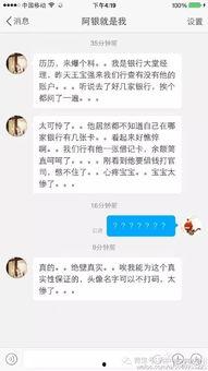 最近热门吃瓜爆料是真的吗,近期热门吃瓜爆料，真相究竟如何？