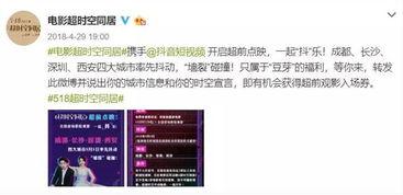 明星网红贴纸app,明星效应下的潮流社交新体验