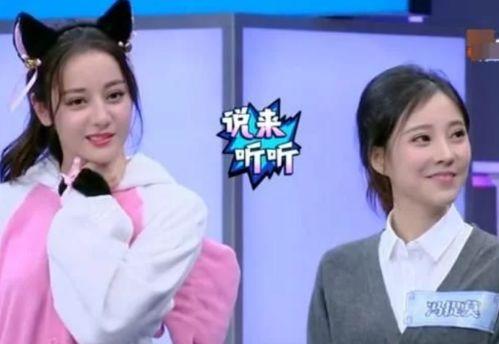 明星网红合影找谁,明星网红同框瞬间，揭秘娱乐圈跨界友谊