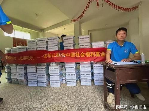 明星网红涿州捐款,明星网红助力抗灾，爱心传递温暖人间”