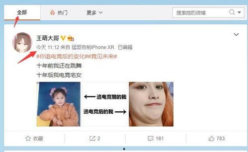 网曝吃瓜热门在线播放,在线观看，揭秘幕后真相