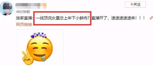 吃瓜爆料 在线观看,在线观看热门事件幕后真相