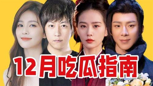 全网热门事件吃瓜第1页,吃瓜第1页热门事件大盘点