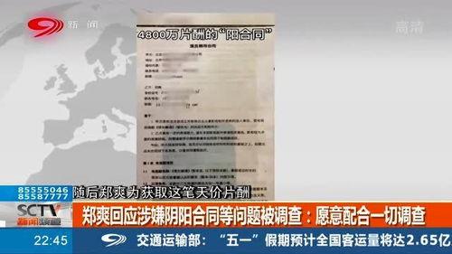 全网热门事件吃瓜第1页,吃瓜第1页热门事件大盘点