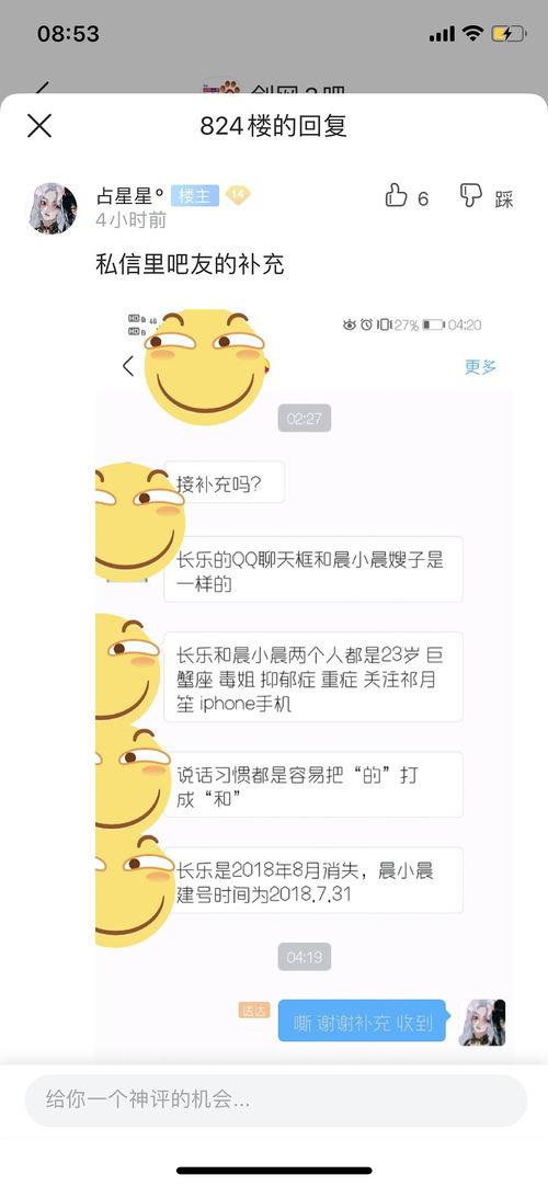 全网热门事件吃瓜第1页,吃瓜第1页热门事件大盘点