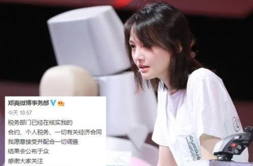 泸州明星网红捐款,助力抗疫捐款暖人心