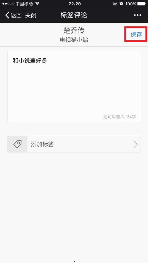 今日头条吃瓜群众评论,吃瓜群众热议，揭秘网络评论背后的真相