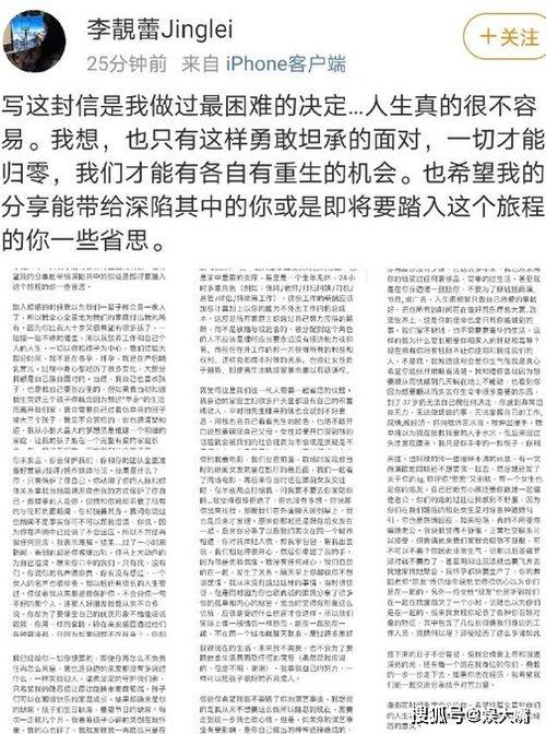 吃瓜爆料小作文