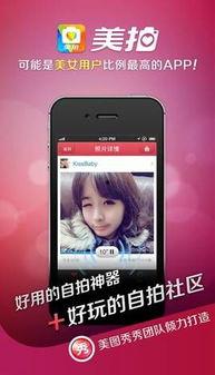 明星网红滤镜app,揭秘滤镜app的魔力与影响