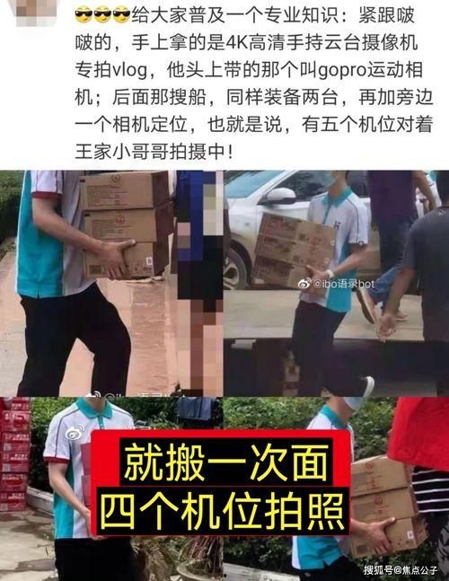 给明星网红让路,聚焦幕后英雄风采