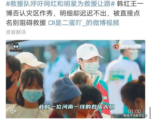 给明星网红让路,聚焦幕后英雄风采