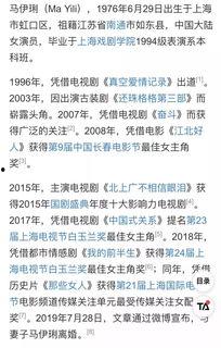 吃瓜爆料文章模板,当红明星的惊人内幕，吃瓜群众必看！