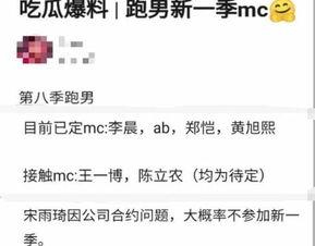 吃瓜群众最新爆料,娱乐圈最新爆料大揭秘！