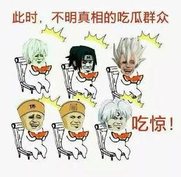 吃瓜群众最新爆料,娱乐圈最新爆料大揭秘！
