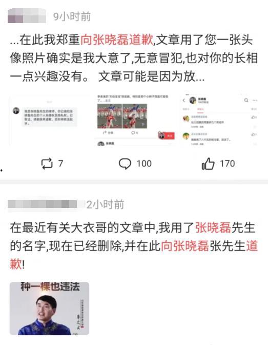 吃瓜群众最新爆料,娱乐圈最新爆料大揭秘！