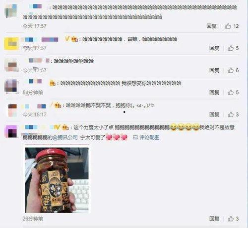 全网吃瓜爆料qq,QQ成揭秘神器，揭秘娱乐圈幕后真相