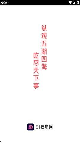今日必吃大瓜每日分享,热点事件深度解析