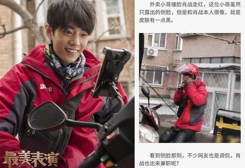 娱乐圈吃瓜群众图片高清,高清“吃瓜”瞬间，明星幕后故事大曝光