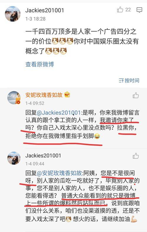 吃黑瓜的网站叫什么,探寻神秘网络世界的秘密角落