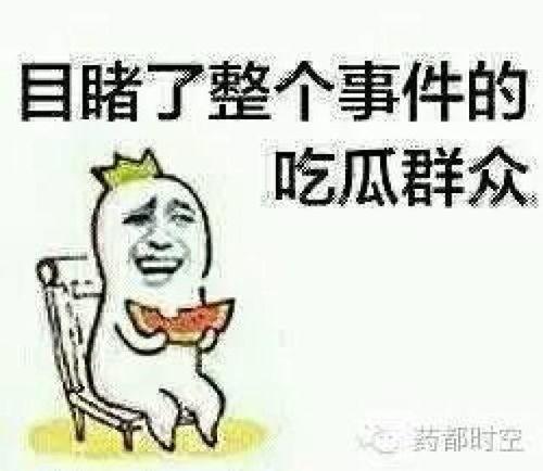 热门吃瓜群众艾特男朋友,揭秘热门情侣背后的甜蜜故事