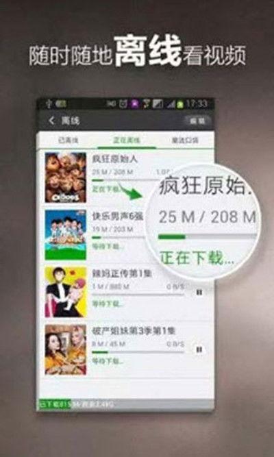 热门吃瓜视频爆料大全下载,一网打尽全网爆料大全