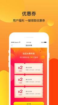 热门吃瓜软件排行榜下载,盘点最受欢迎的瓜圈神器