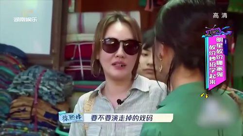 明星网红砍价黑幕,揭秘明星网红砍价背后的惊人黑幕