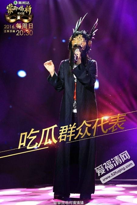 吃瓜群众爆料那英,吃瓜群众揭秘幕后真相