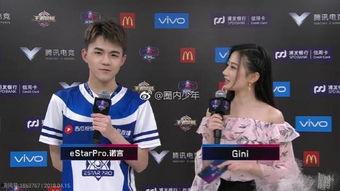 kpl吃瓜爆料诺言,诺言背后的真相揭秘