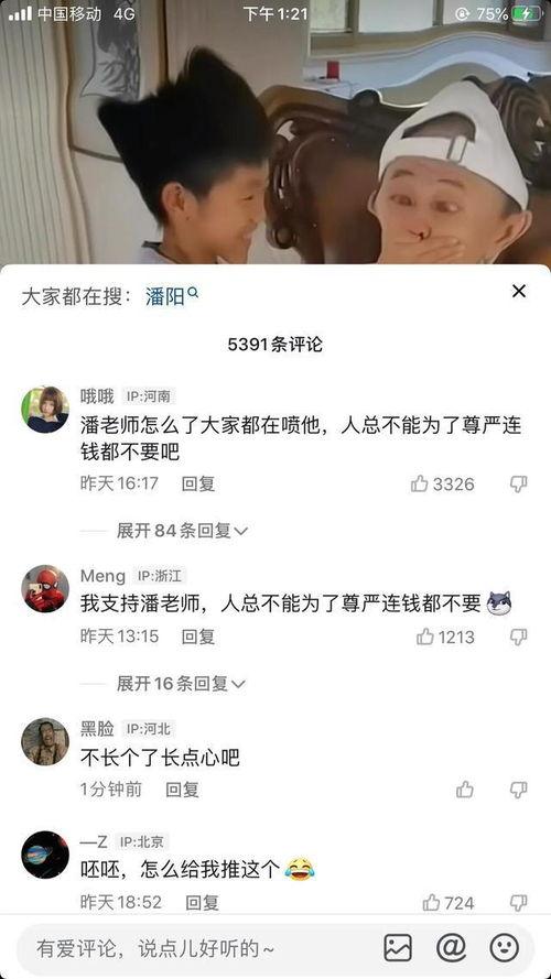 明星网红卖货乱象,明星效应下的虚假宣传与消费者权益受损