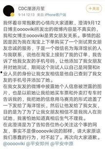 网警爆料吃瓜事件,吃瓜事件背后的真相与反思