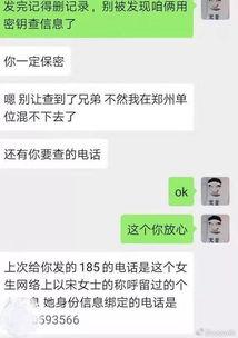 网警爆料吃瓜事件,吃瓜事件背后的真相与反思