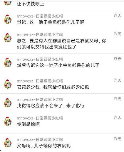 163吃瓜爆料视频