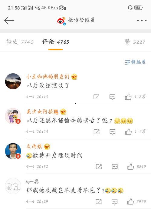 吃瓜网今日八卦,揭秘娱乐圈最新热点事件