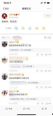 吃瓜网今日八卦,揭秘娱乐圈最新热点事件