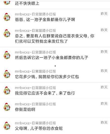 吃瓜爆料 co m,吃瓜爆料，真相大起底！