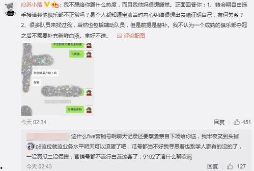 吃瓜爆料 co m,吃瓜爆料，真相大起底！