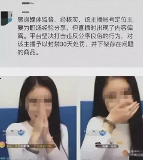 吃瓜爆料的直播,吃瓜爆料背后的真相大起底