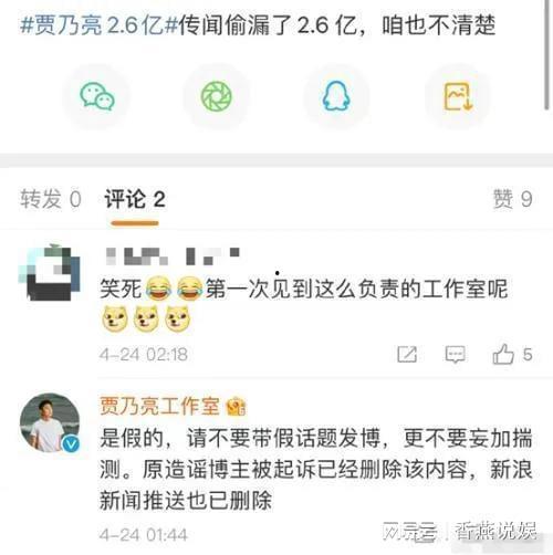 更多爆料吃瓜群,吃瓜群爆料背后的真相大起底