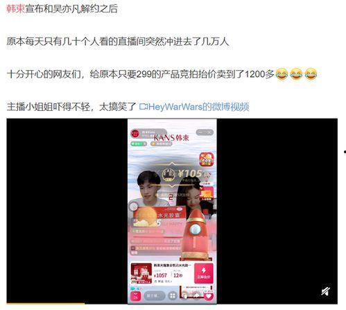 今日头条美女吃瓜事件,网络热议背后的真相揭秘