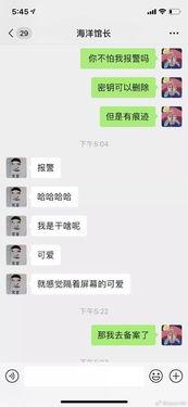 今日头条美女吃瓜事件,网络热议背后的真相揭秘